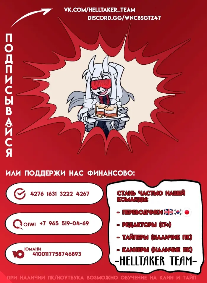 Страница 31