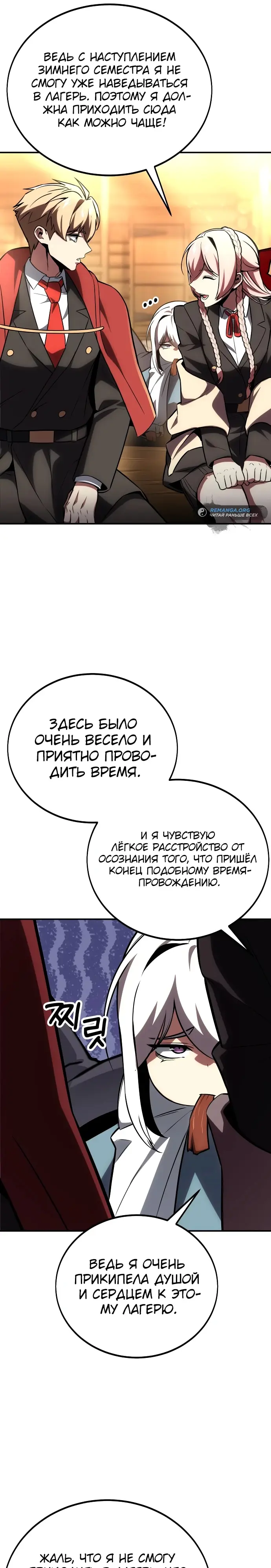 Страница 32
