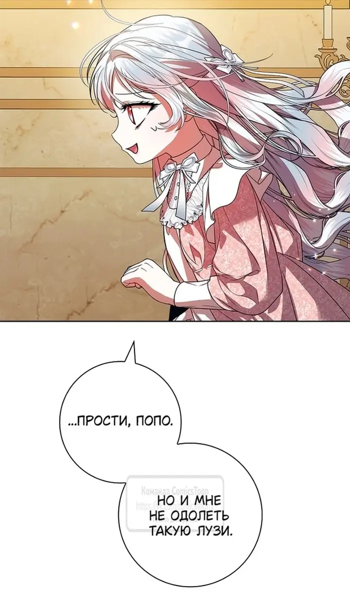 Страница 81