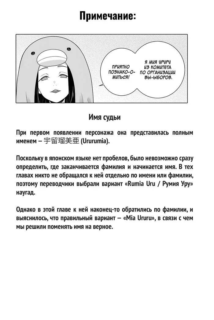 Страница 32