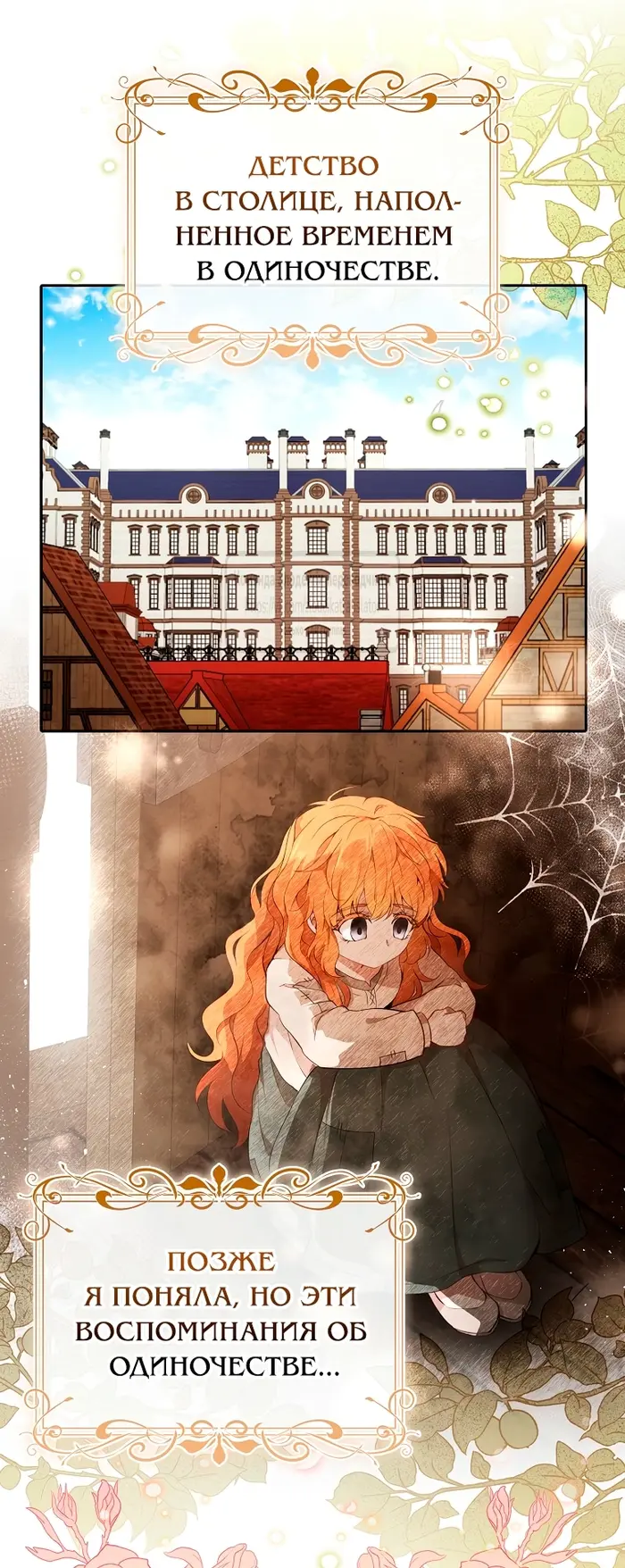Страница 85