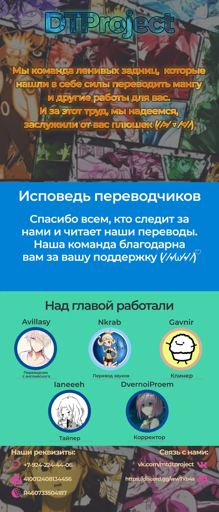 Страница 21