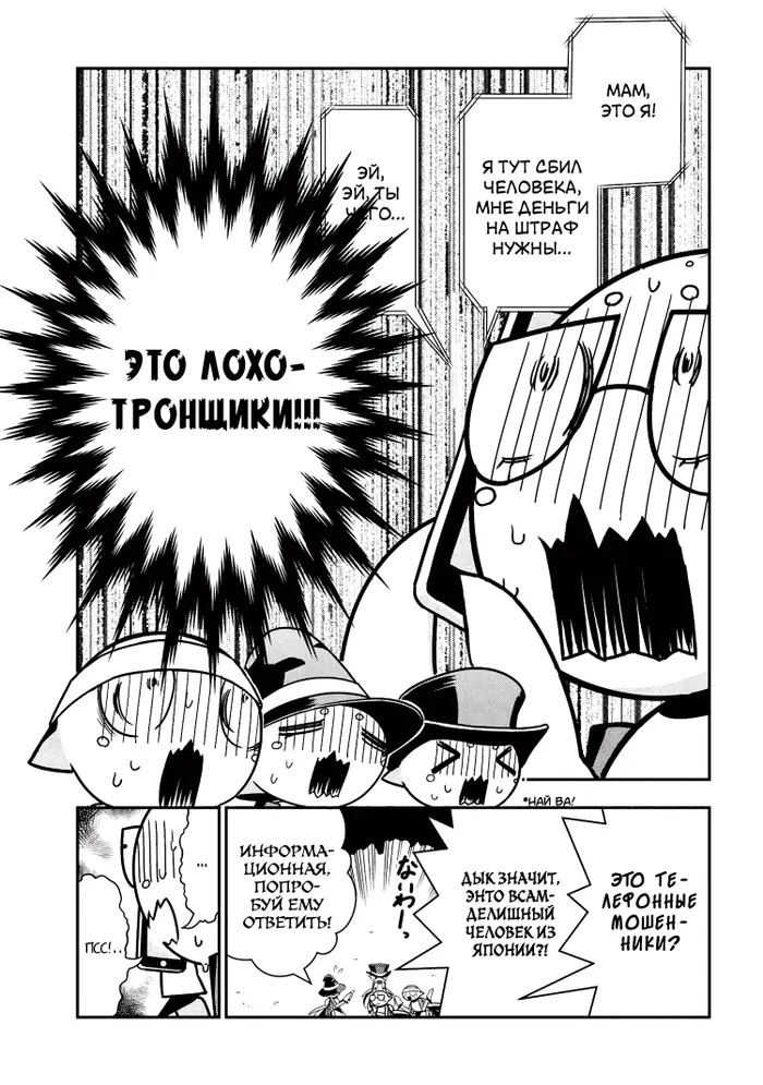 Страница 3