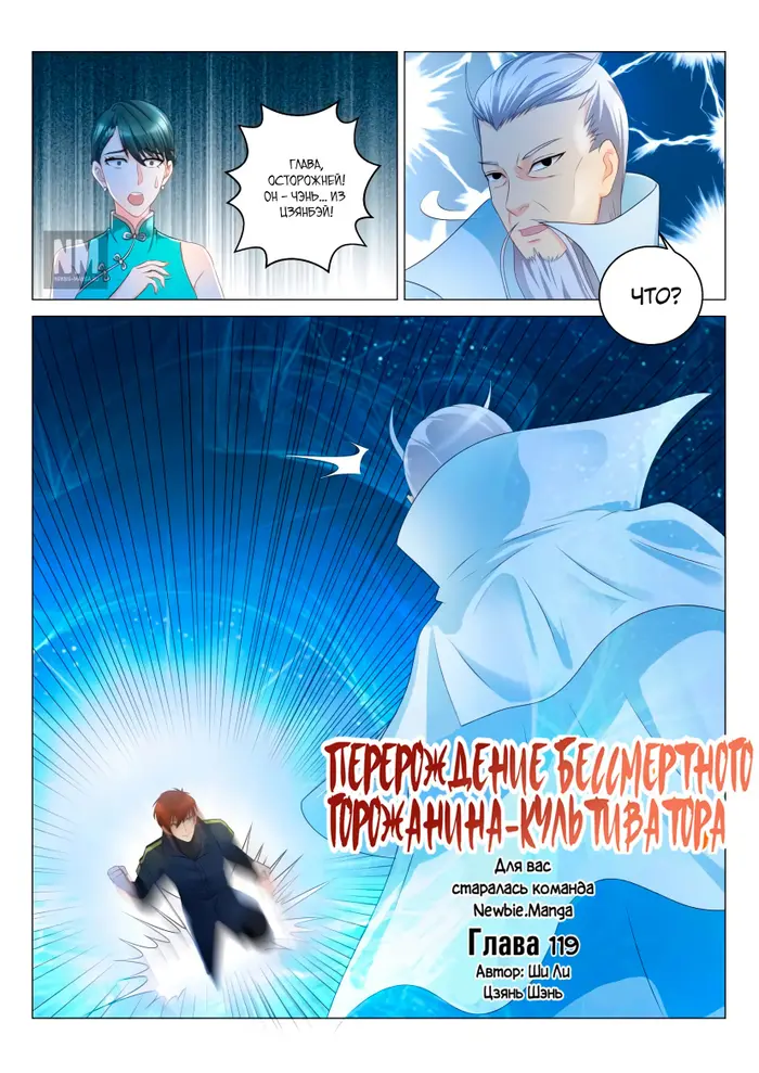 Страница 1