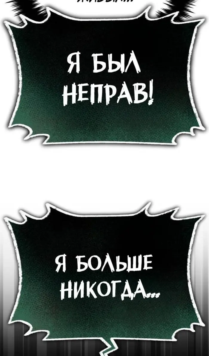 Страница 106