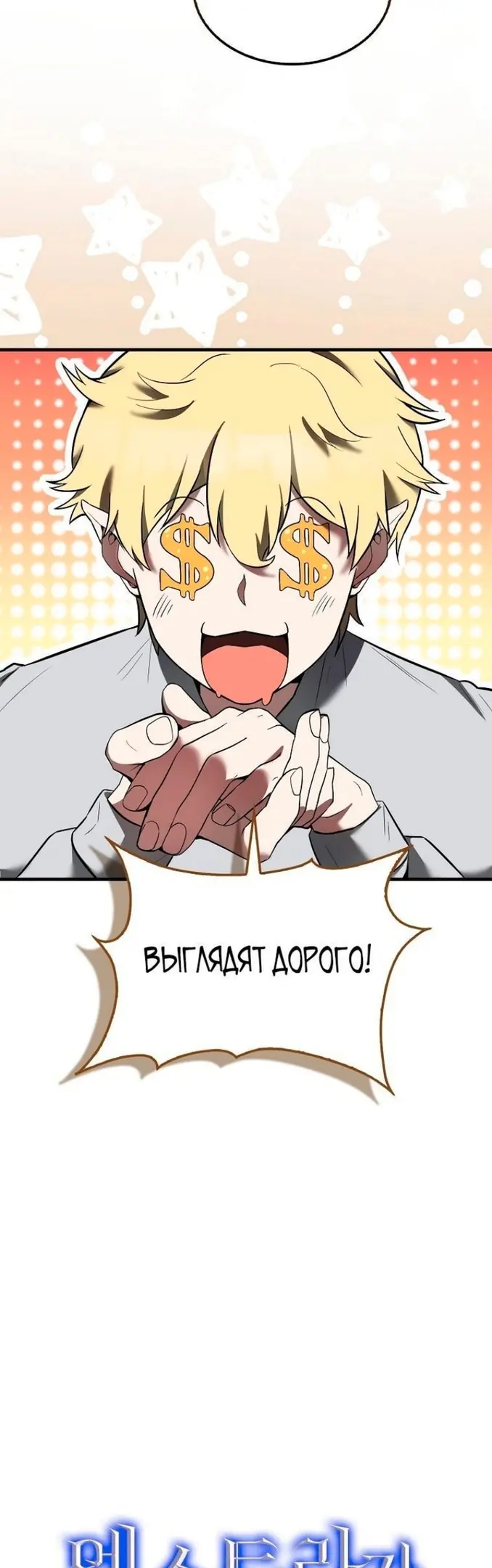 Страница 61