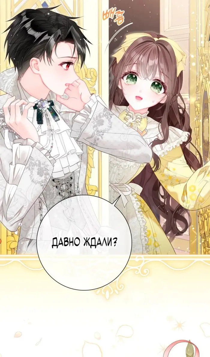 Страница 46