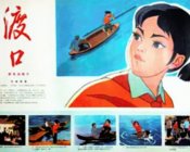 Du Kou