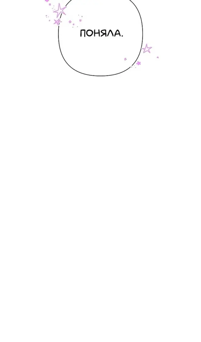 Страница 77