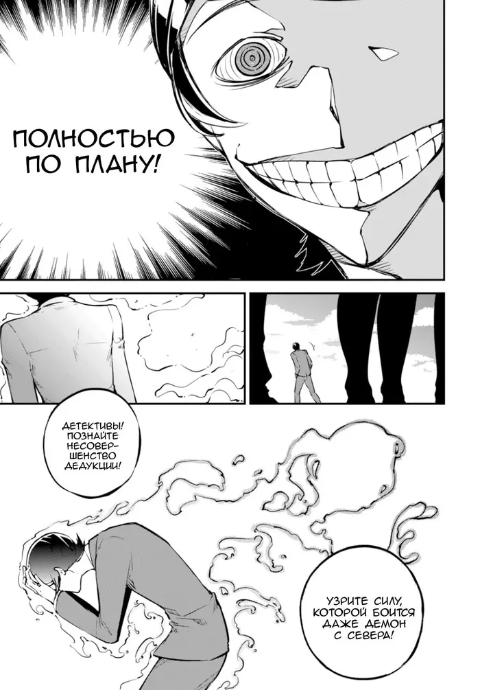 Страница 33
