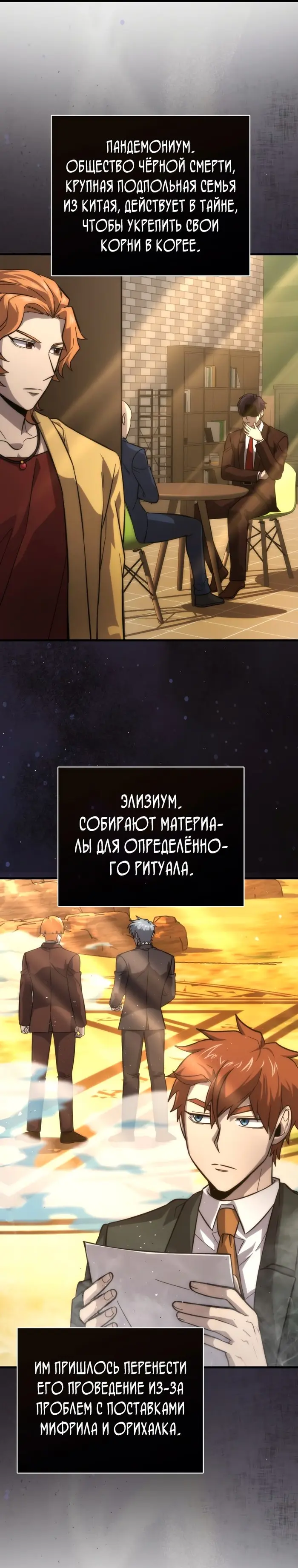 Страница 21