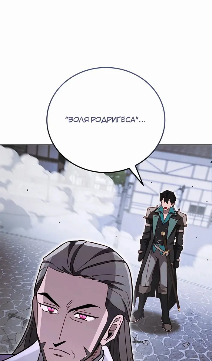 Страница 79