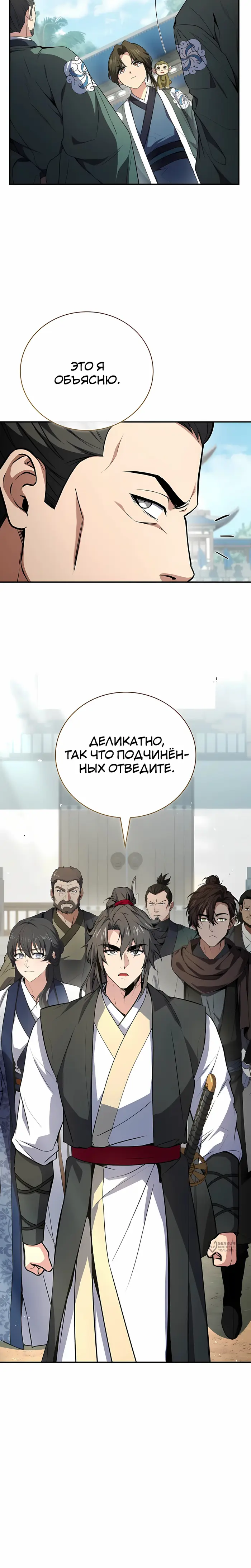 Страница 21