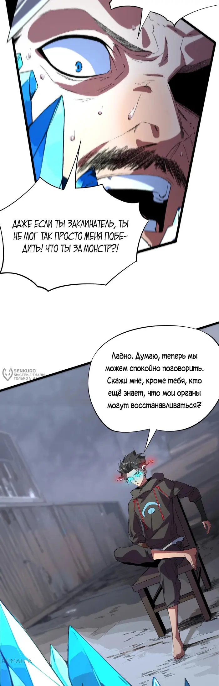 Страница 33