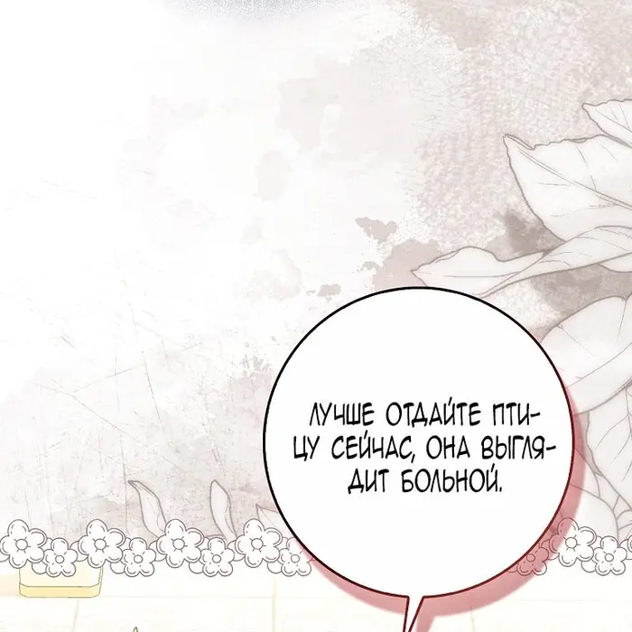 Страница 60