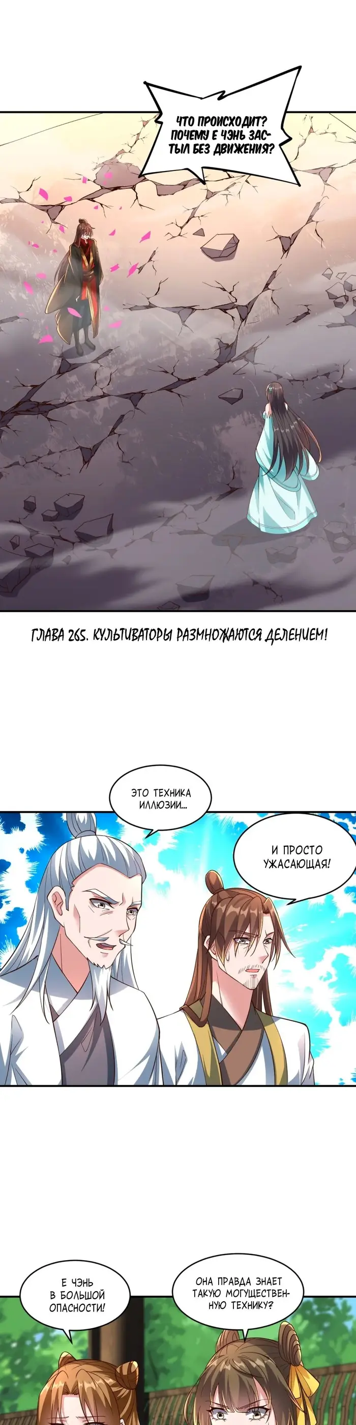 Страница 1