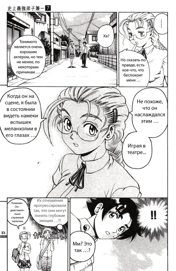 Страница 15