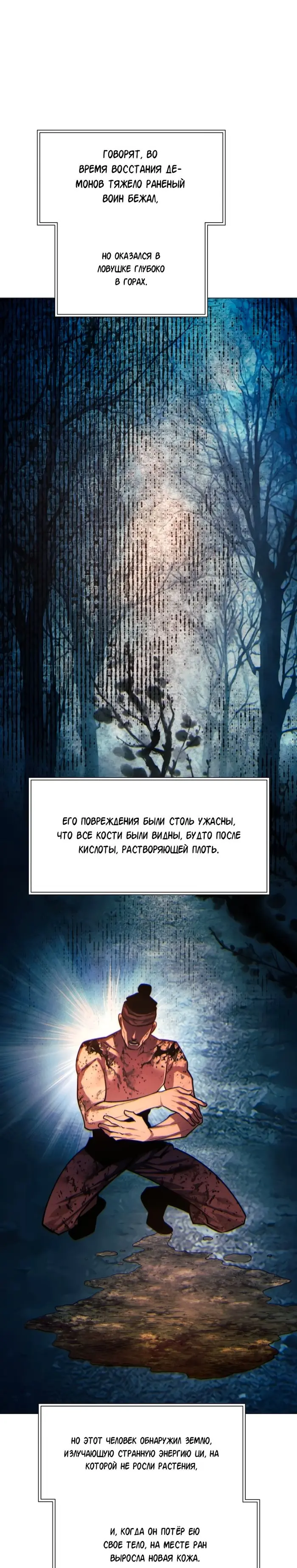 Страница 48