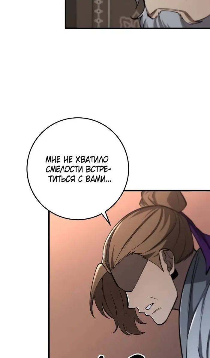 Страница 86