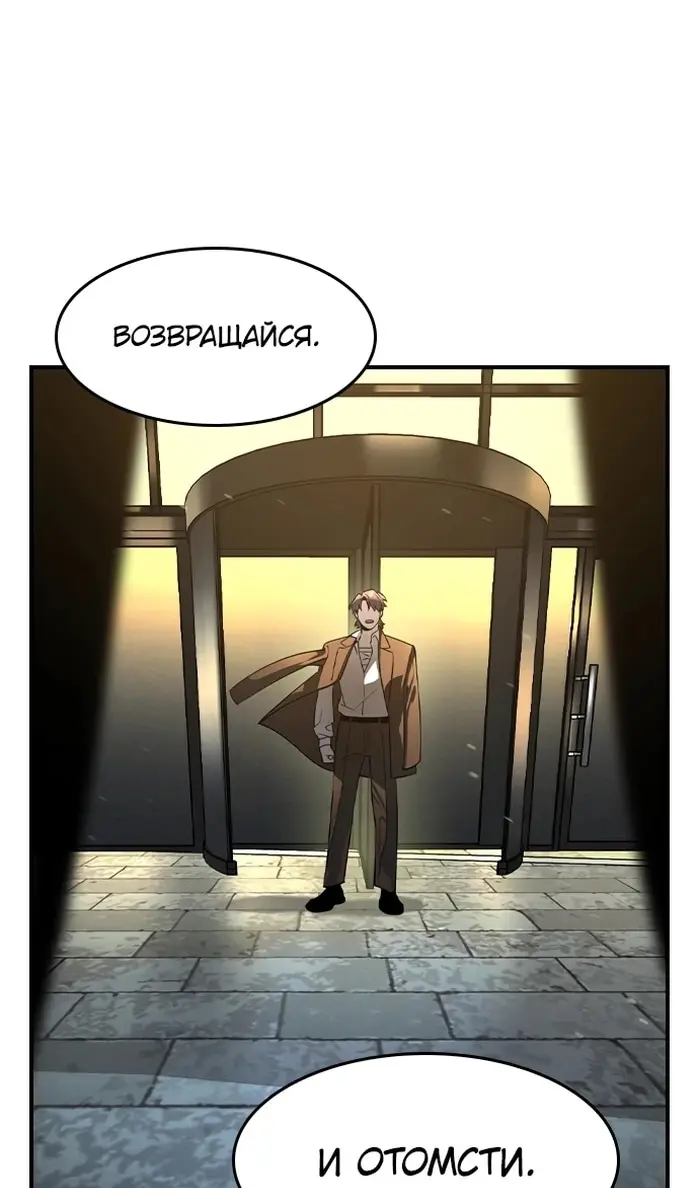 Страница 95