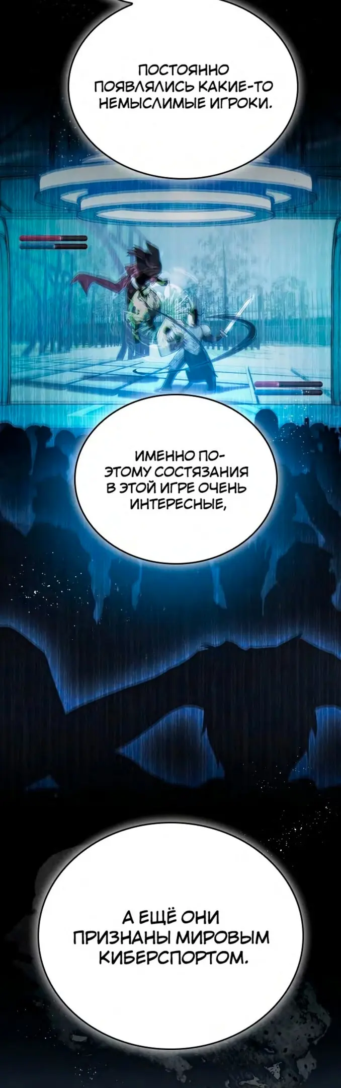 Страница 31