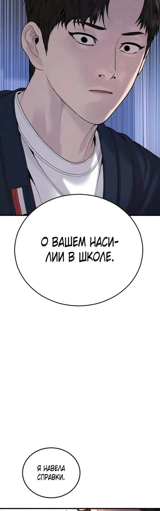 Страница 74