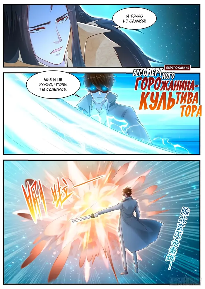 Страница 1