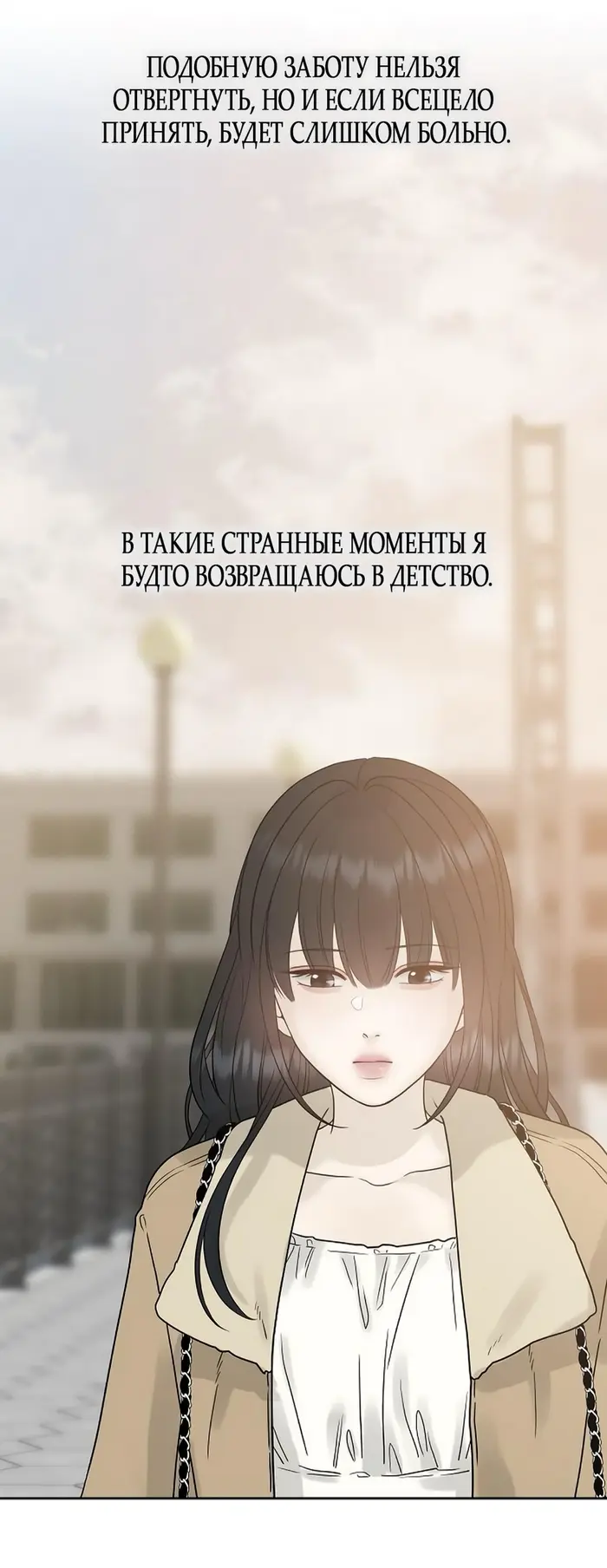 Страница 65