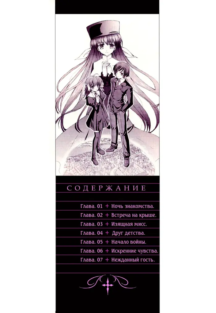 Страница 4