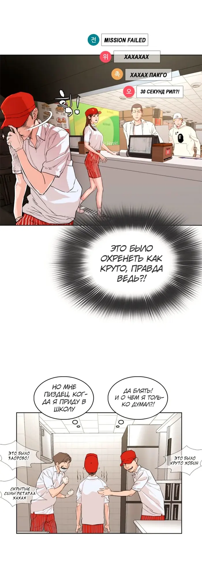 Страница 47