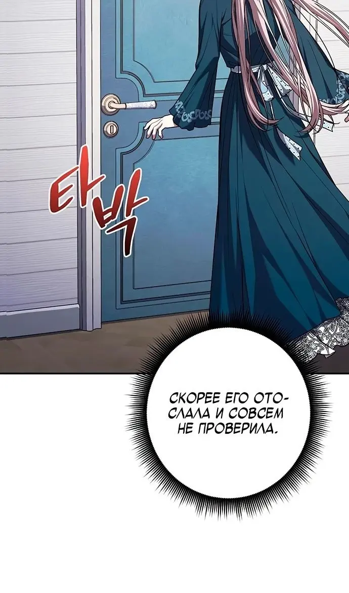 Страница 107