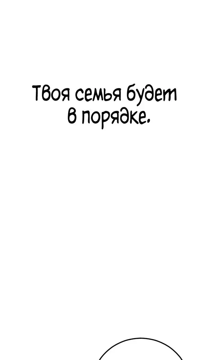 Страница 225