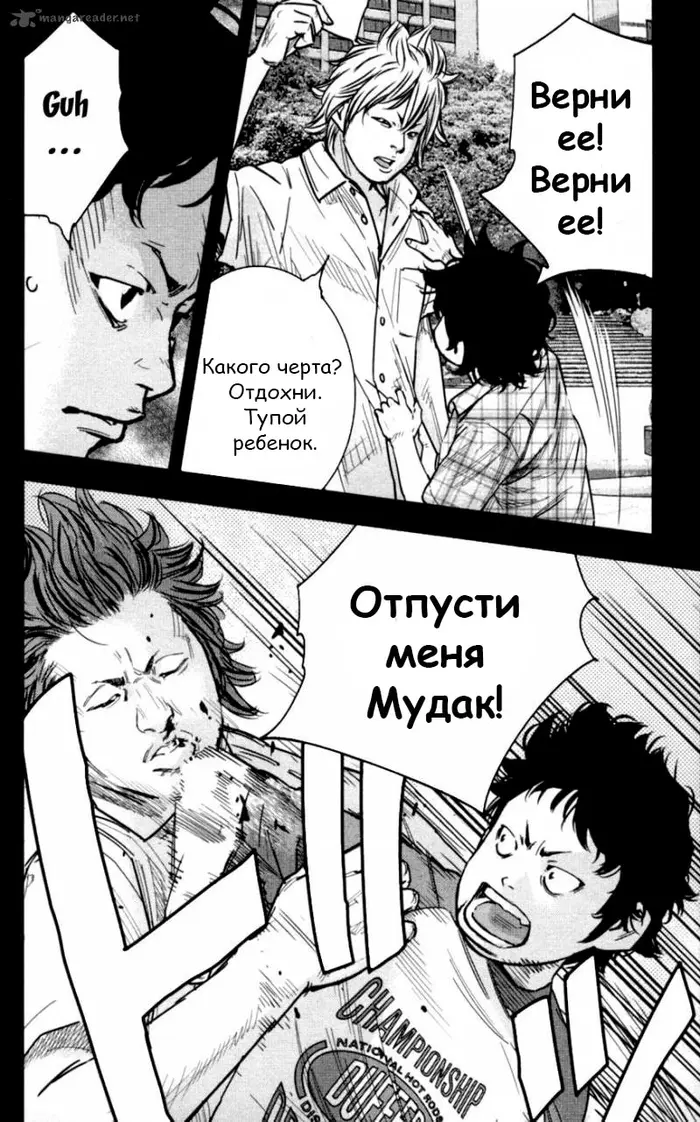 Страница 18