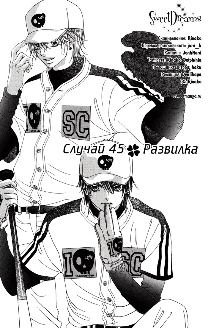 Страница 6