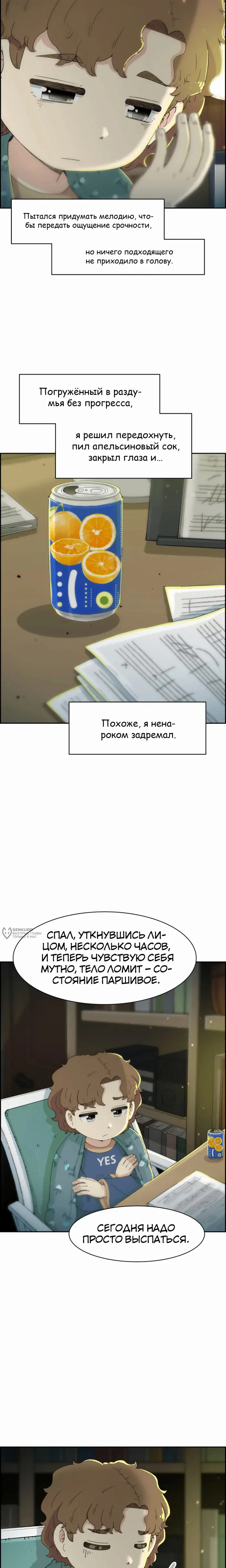 Страница 38