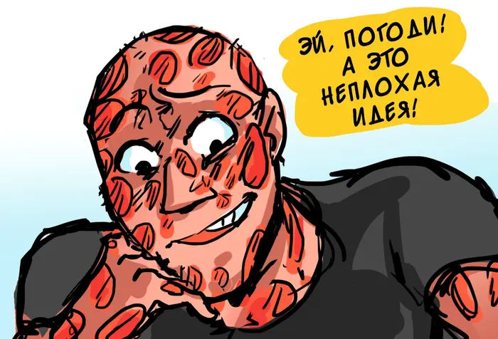 Страница 4