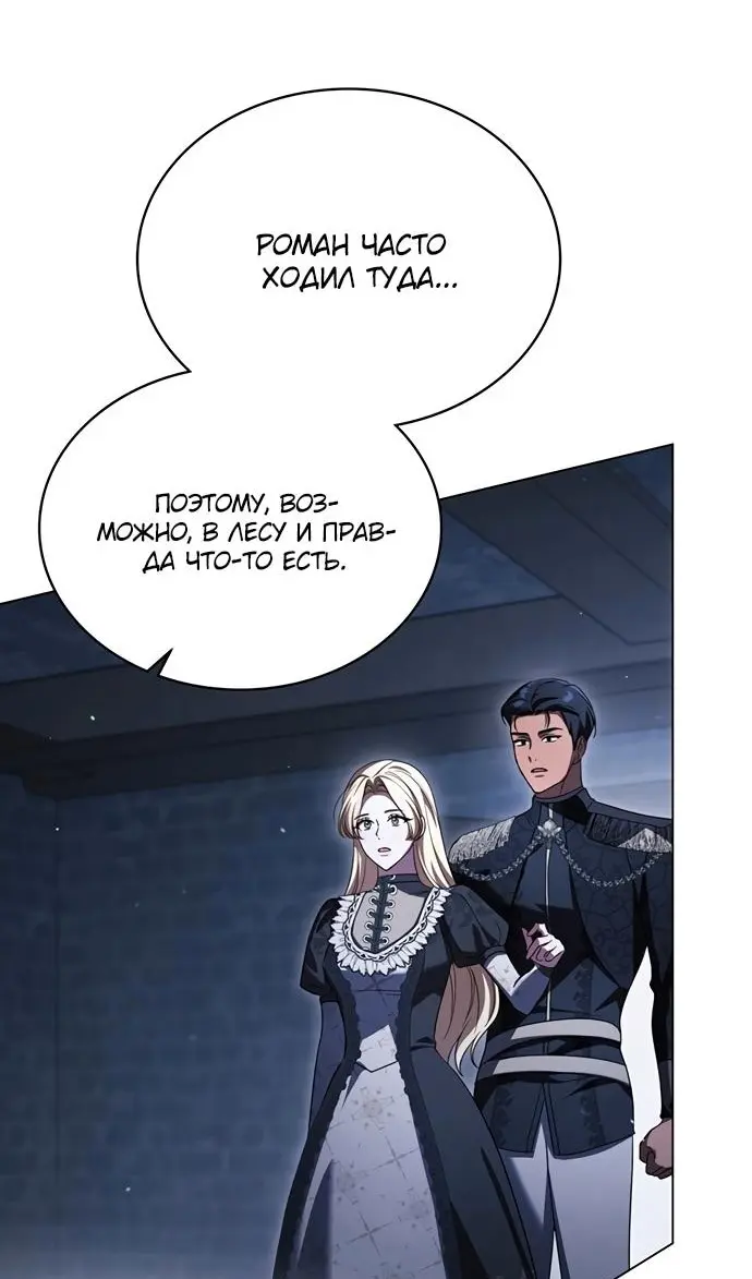 Страница 74