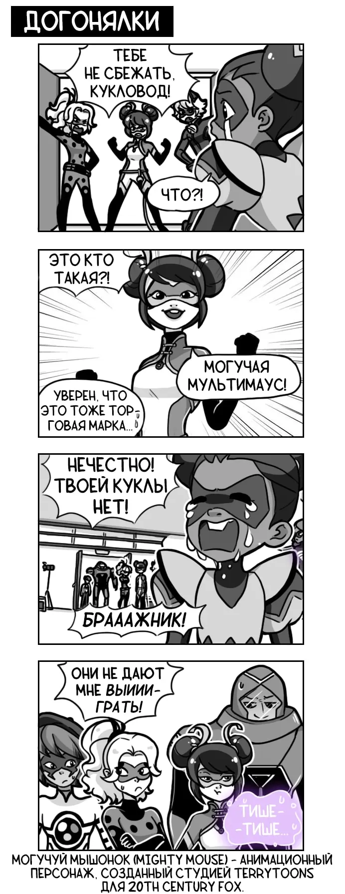 Страница 1