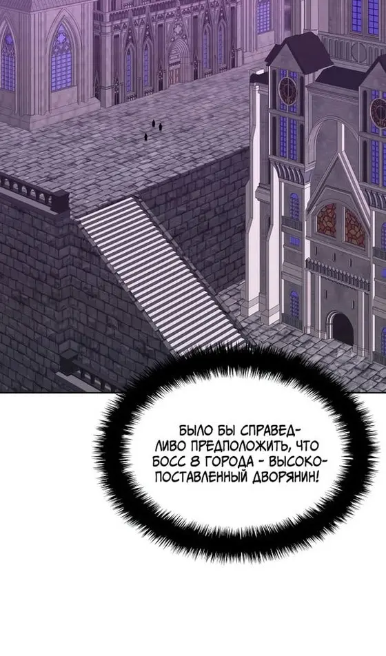 Страница 109