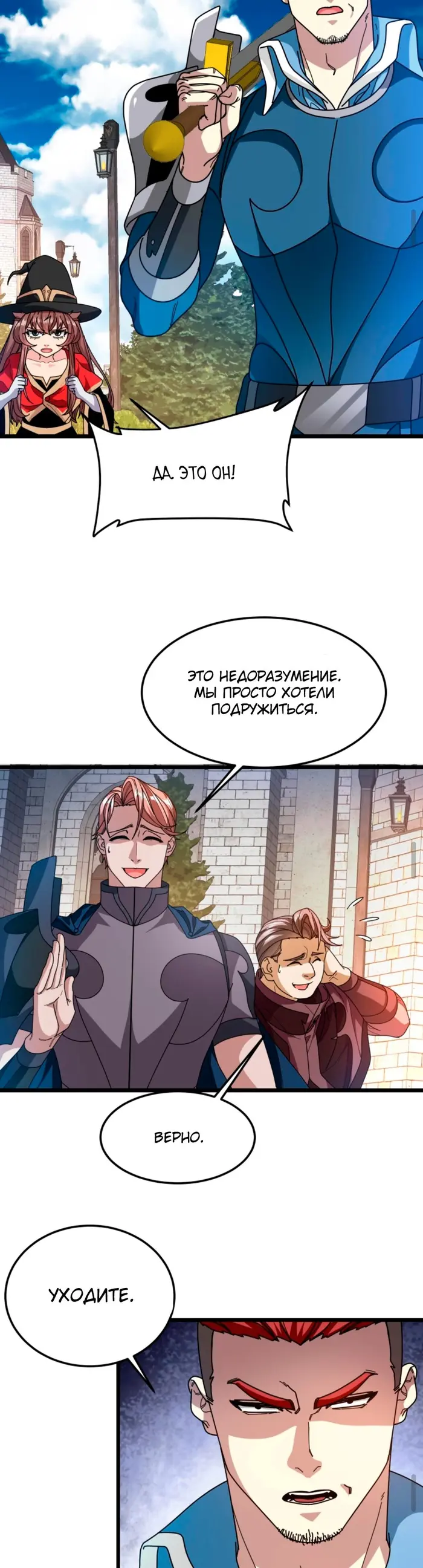 Страница 4