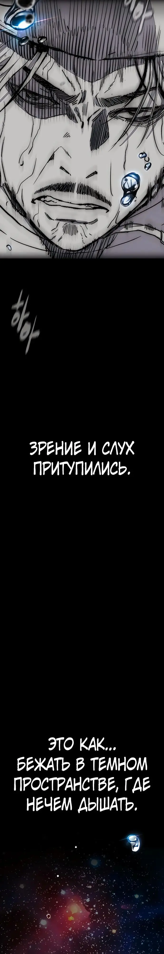 Страница 49