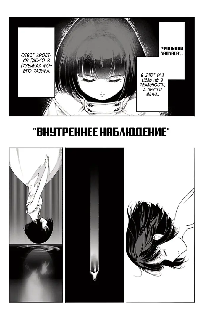 Страница 30