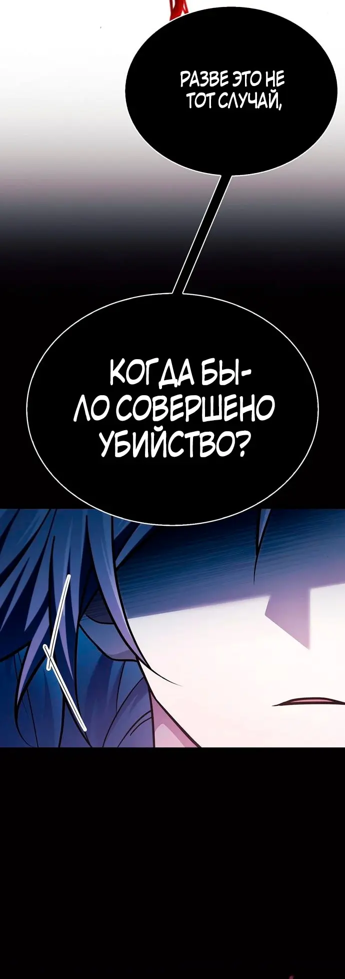 Страница 93