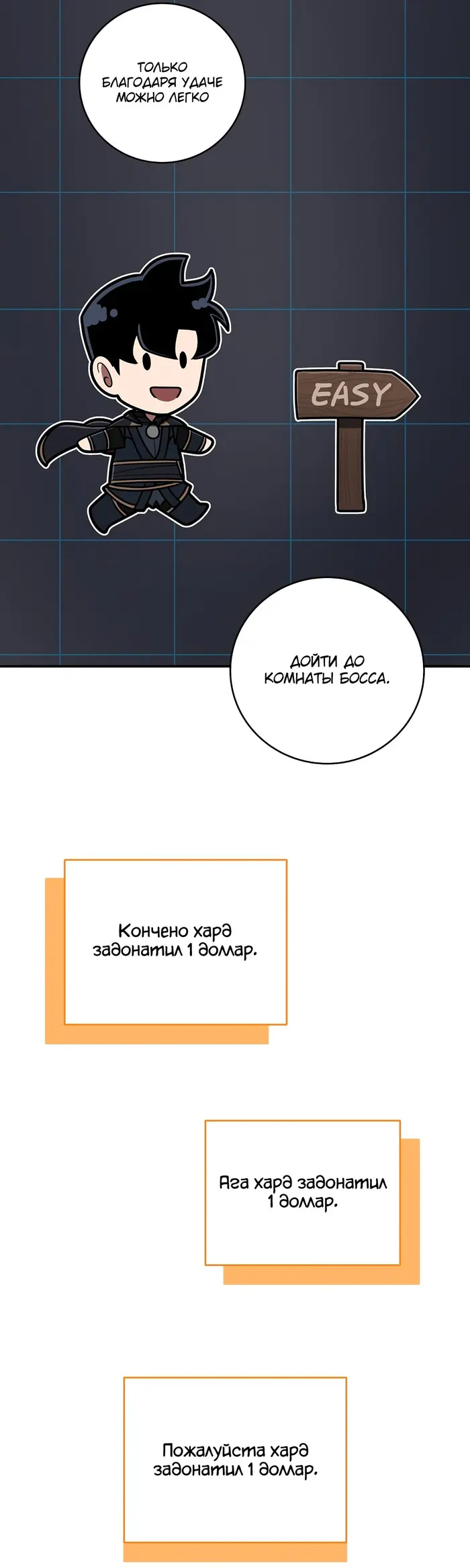 Страница 34
