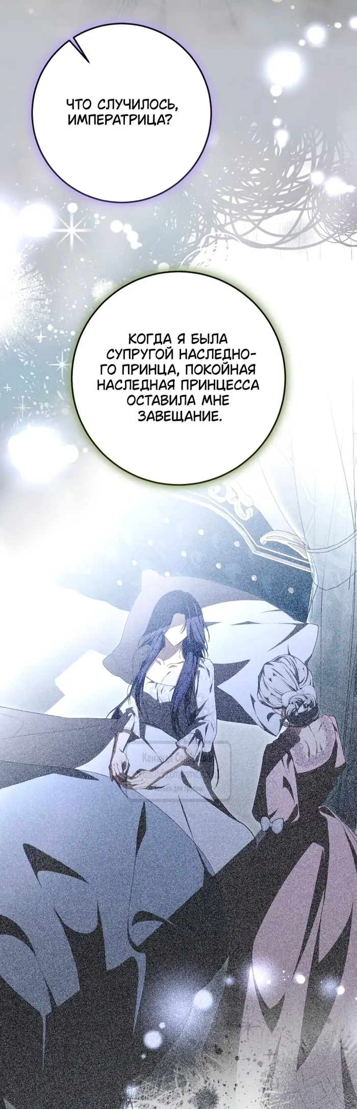 Страница 35