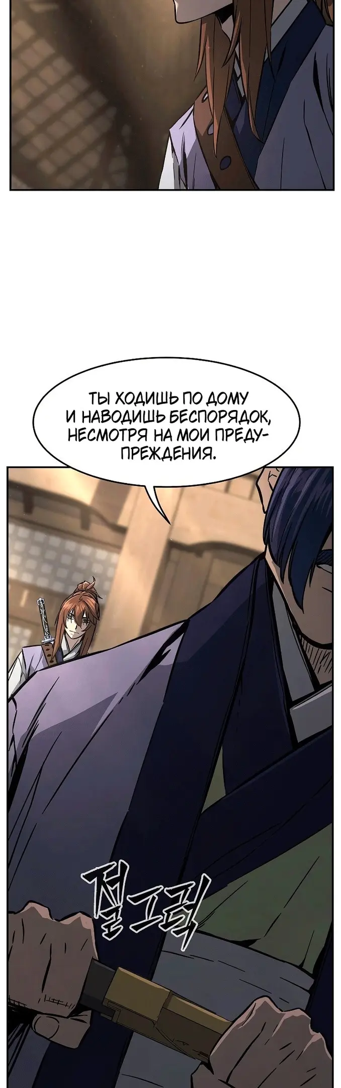 Страница 44