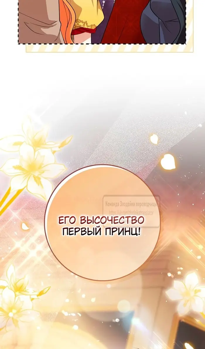 Страница 64