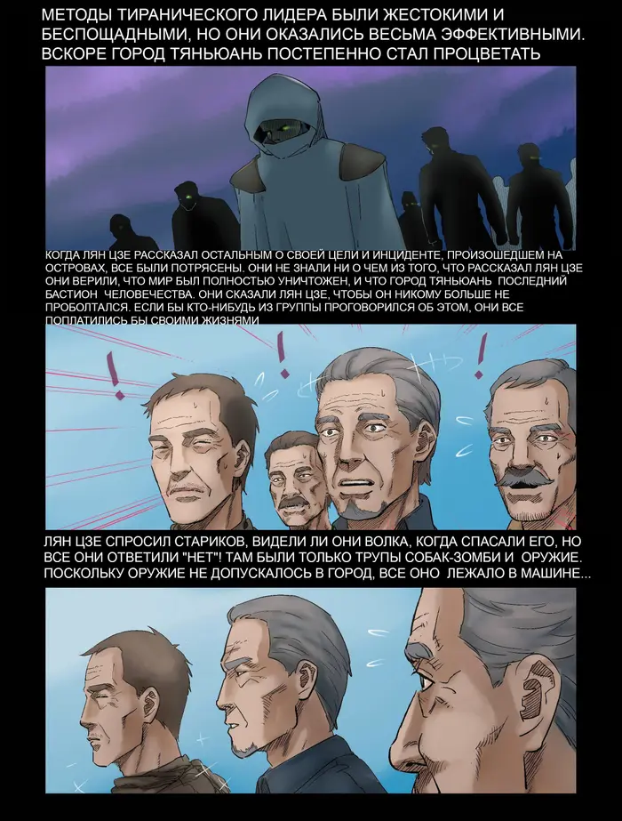 Страница 1
