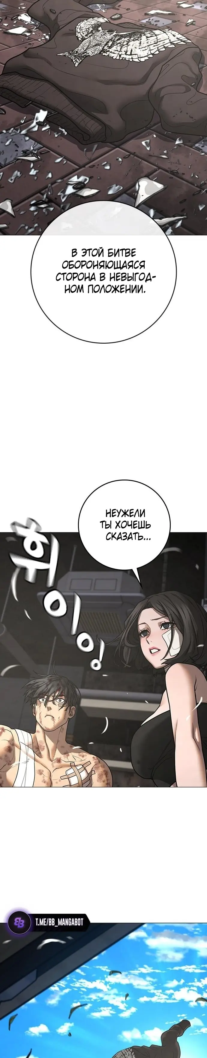Страница 55