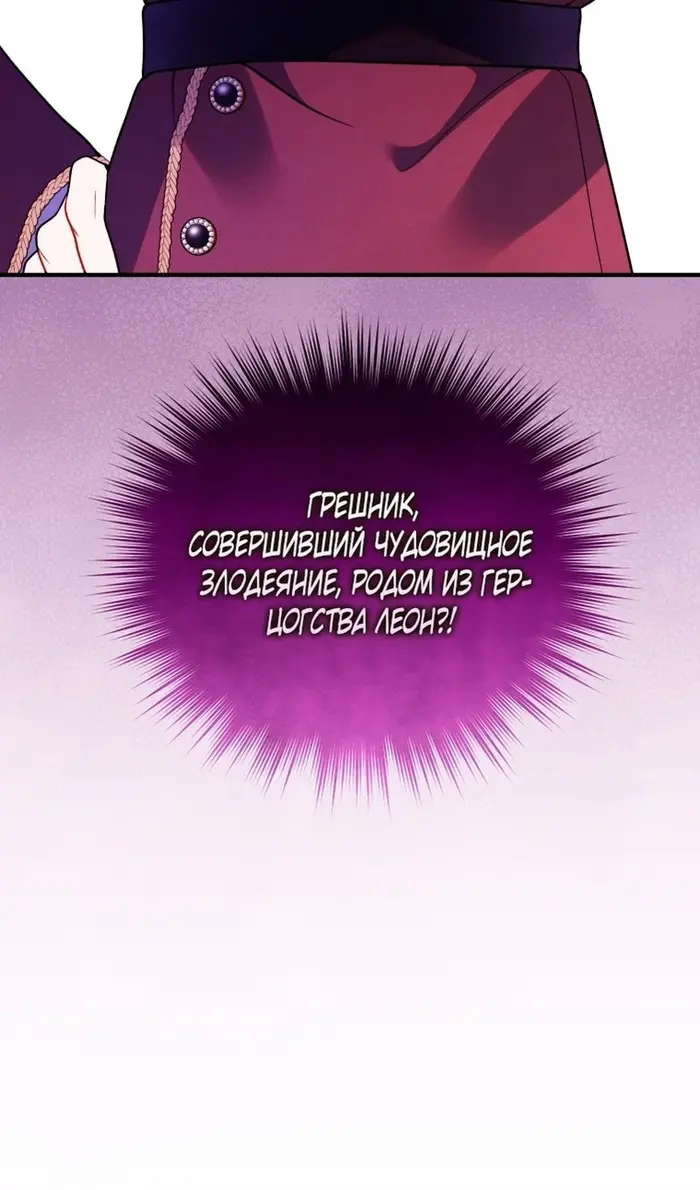 Страница 111